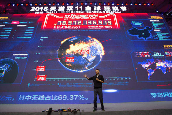 Alibaba-Chef Jack Ma beim "Singles' Day 2015". In diesem Jahr bricht das Unternehmen alle Rekorde.